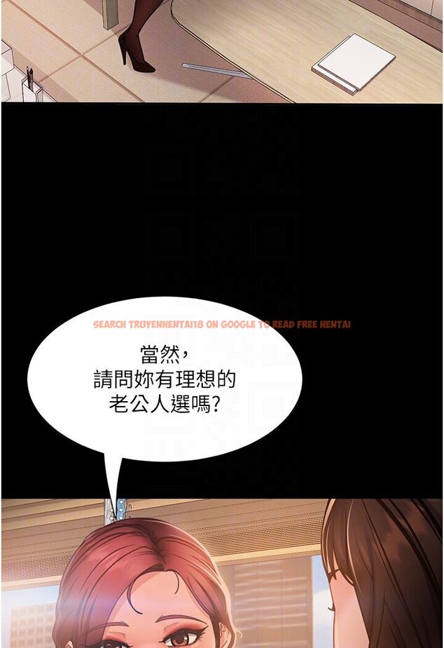 查看漫画直男逆襲婚友社 - 第50話-趁老公回家前解決♥ - sayhentaiz.net中的1546107图片