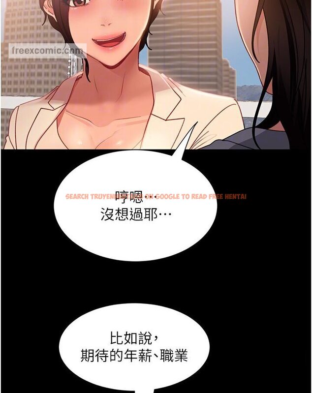 查看漫画直男逆襲婚友社 - 第50話-趁老公回家前解決♥ - sayhentaiz.net中的1546108图片