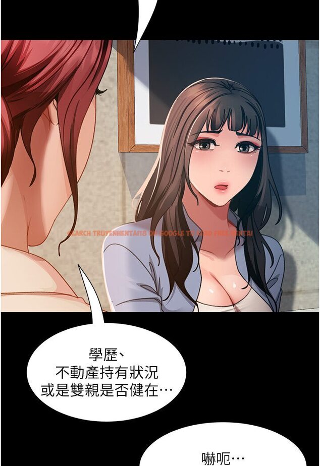 查看漫画直男逆襲婚友社 - 第50話-趁老公回家前解決♥ - sayhentaiz.net中的1546109图片