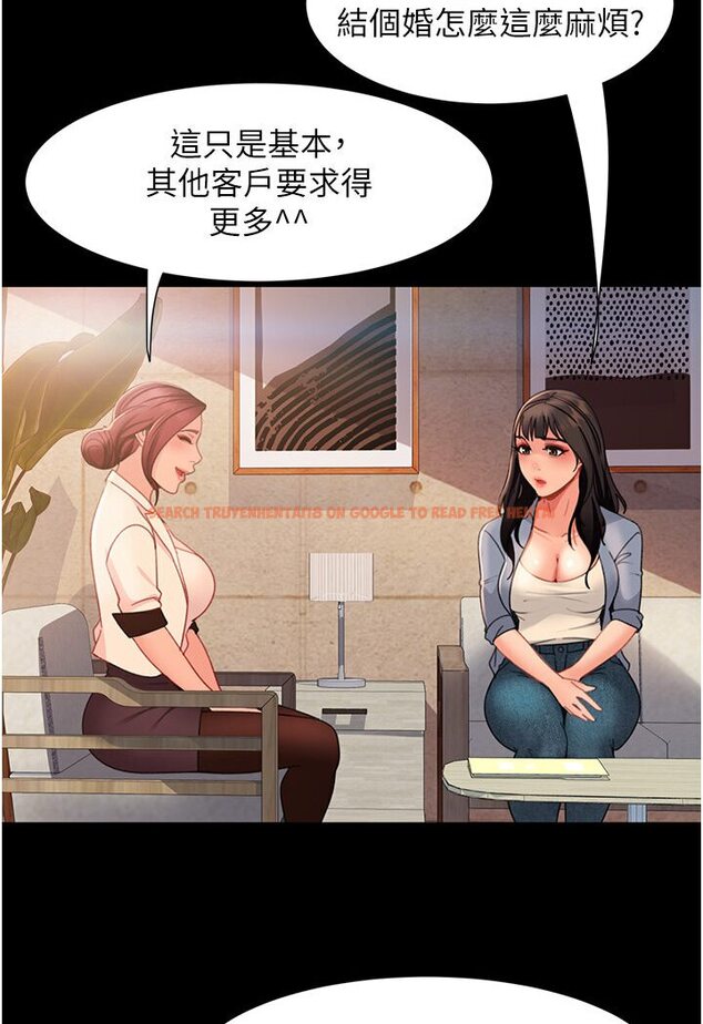 查看漫画直男逆襲婚友社 - 第50話-趁老公回家前解決♥ - sayhentaiz.net中的1546110图片