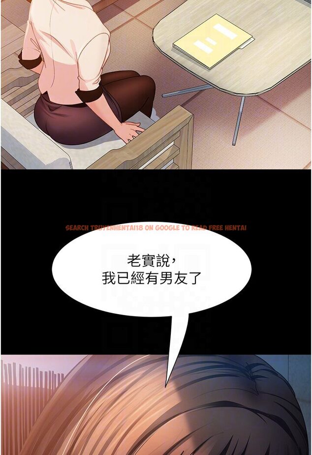 查看漫画直男逆襲婚友社 - 第50話-趁老公回家前解決♥ - sayhentaiz.net中的1546112图片