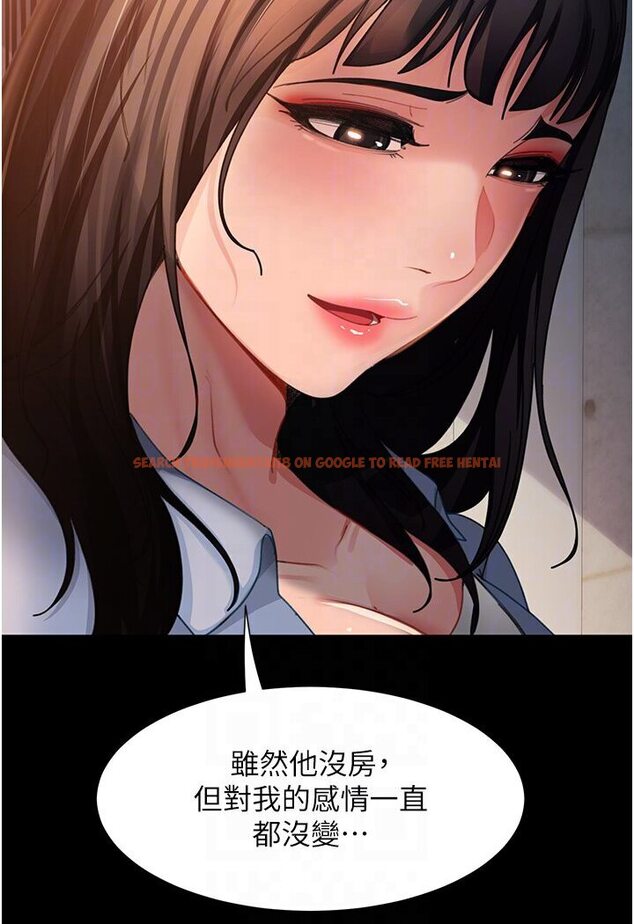 查看漫画直男逆襲婚友社 - 第50話-趁老公回家前解決♥ - sayhentaiz.net中的1546113图片