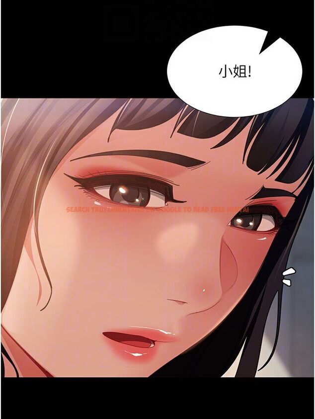 查看漫画直男逆襲婚友社 - 第50話-趁老公回家前解決♥ - sayhentaiz.net中的1546114图片