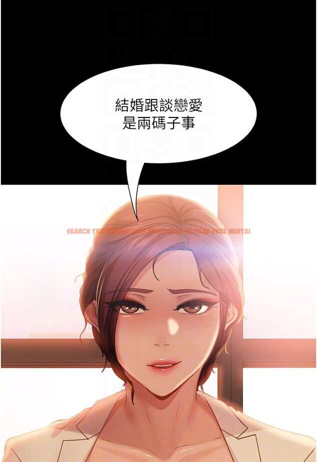 查看漫画直男逆襲婚友社 - 第50話-趁老公回家前解決♥ - sayhentaiz.net中的1546116图片