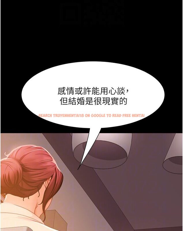 查看漫画直男逆襲婚友社 - 第50話-趁老公回家前解決♥ - sayhentaiz.net中的1546118图片