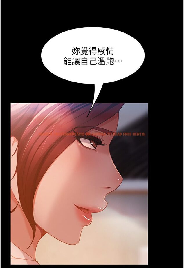 查看漫画直男逆襲婚友社 - 第50話-趁老公回家前解決♥ - sayhentaiz.net中的1546120图片