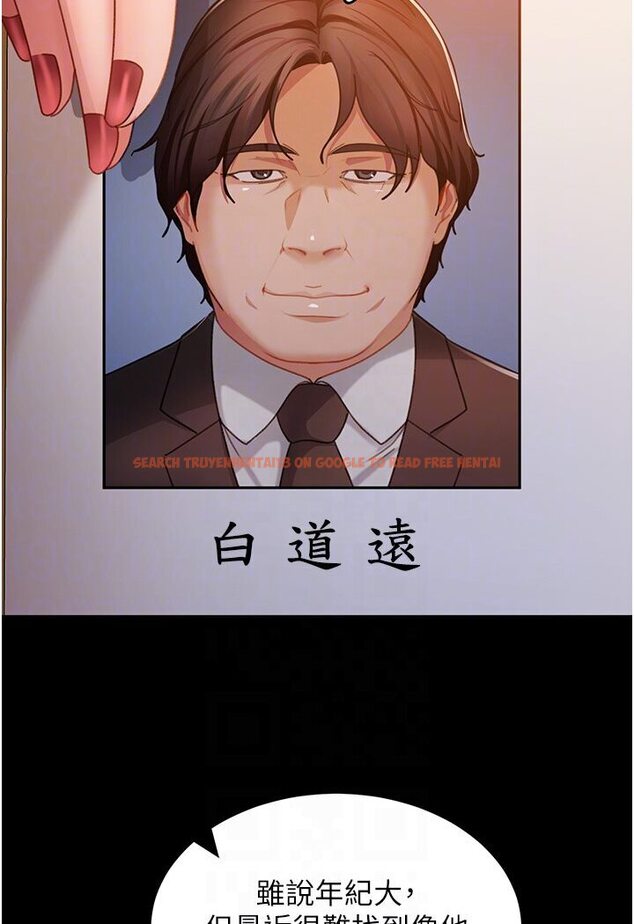 查看漫画直男逆襲婚友社 - 第50話-趁老公回家前解決♥ - sayhentaiz.net中的1546123图片