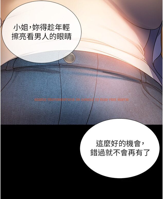 查看漫画直男逆襲婚友社 - 第50話-趁老公回家前解決♥ - sayhentaiz.net中的1546125图片