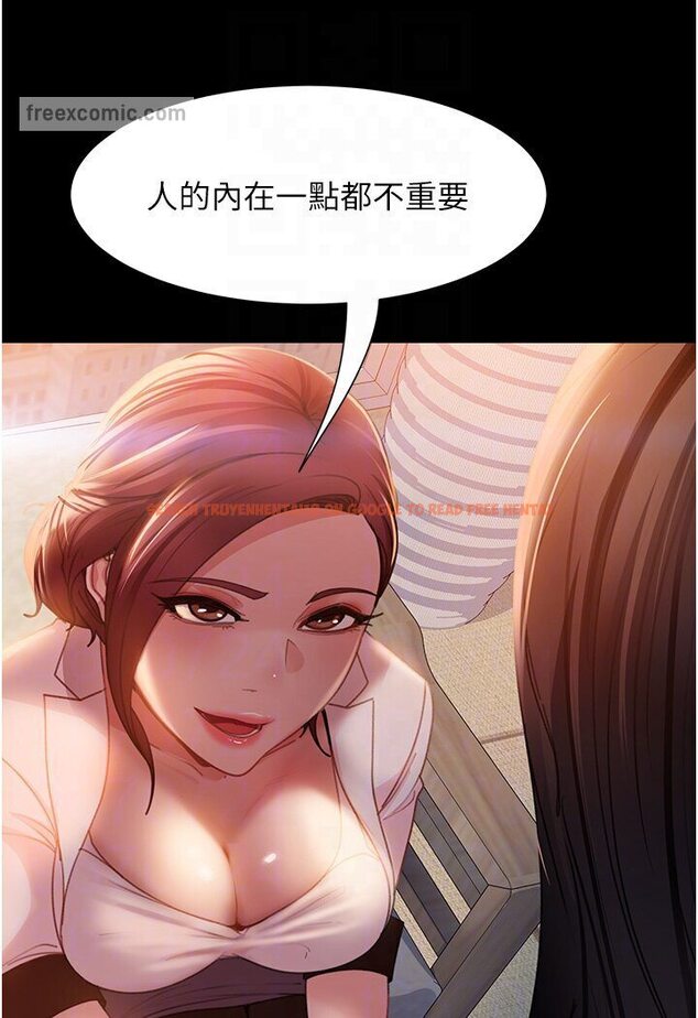 查看漫画直男逆襲婚友社 - 第50話-趁老公回家前解決♥ - sayhentaiz.net中的1546126图片