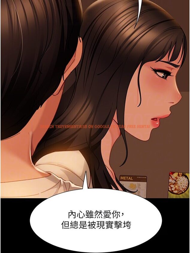 查看漫画直男逆襲婚友社 - 第50話-趁老公回家前解決♥ - sayhentaiz.net中的1546134图片