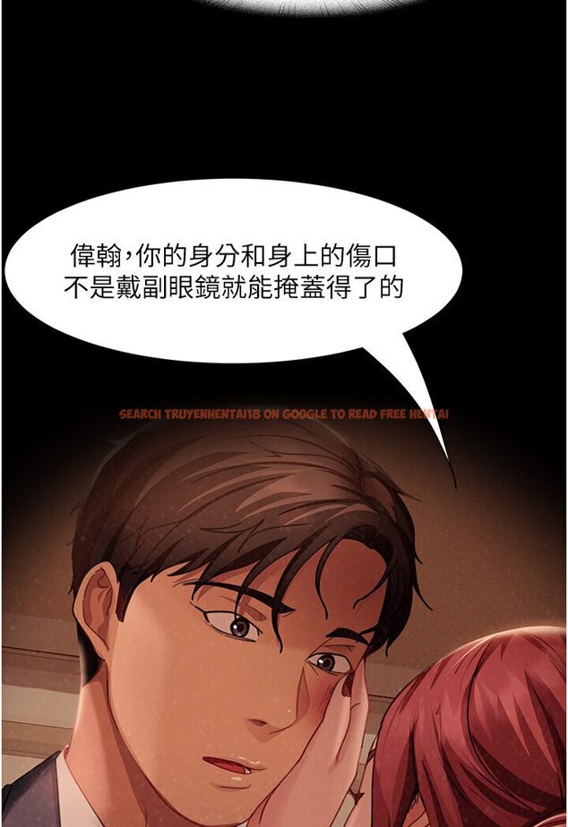 查看漫画直男逆襲婚友社 - 第50話-趁老公回家前解決♥ - sayhentaiz.net中的1546139图片