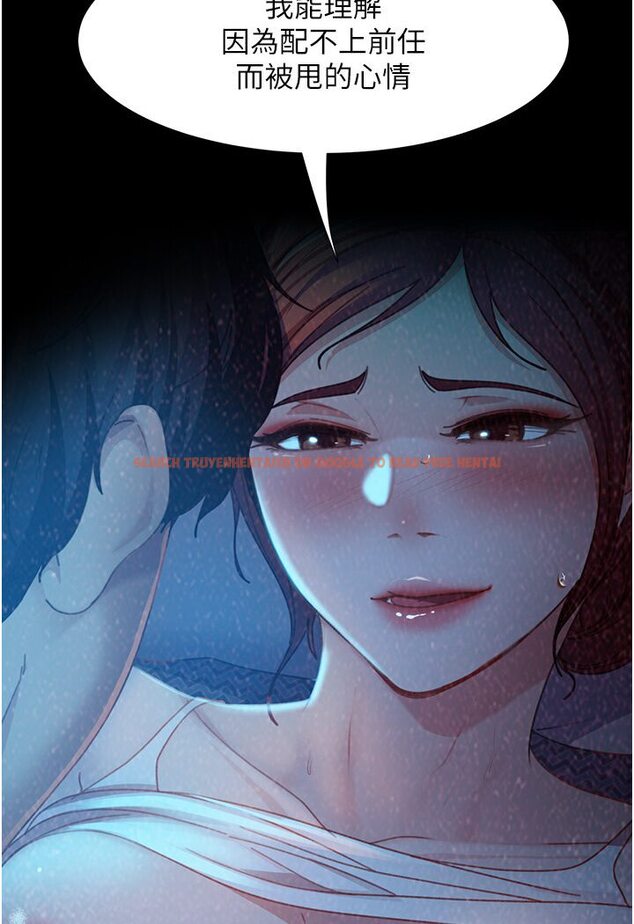 查看漫画直男逆襲婚友社 - 第50話-趁老公回家前解決♥ - sayhentaiz.net中的1546142图片