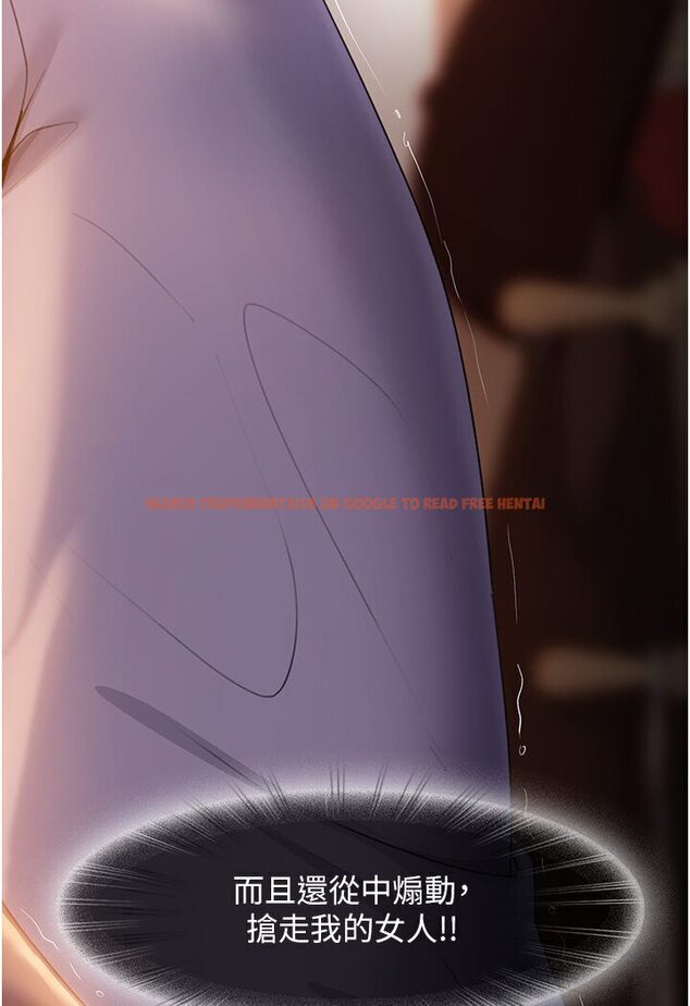 查看漫画直男逆襲婚友社 - 第50話-趁老公回家前解決♥ - sayhentaiz.net中的1546145图片