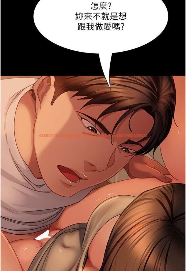 查看漫画直男逆襲婚友社 - 第50話-趁老公回家前解決♥ - sayhentaiz.net中的1546156图片