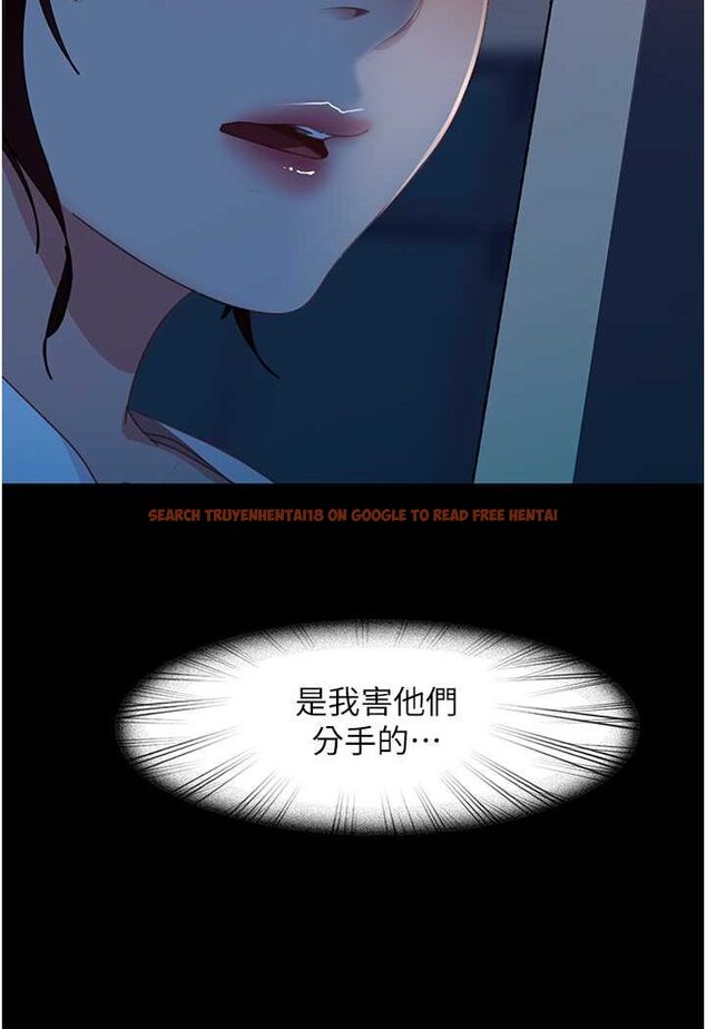 查看漫画直男逆襲婚友社 - 第51話-我會負責到底 - sayhentaiz.net中的1579164图片