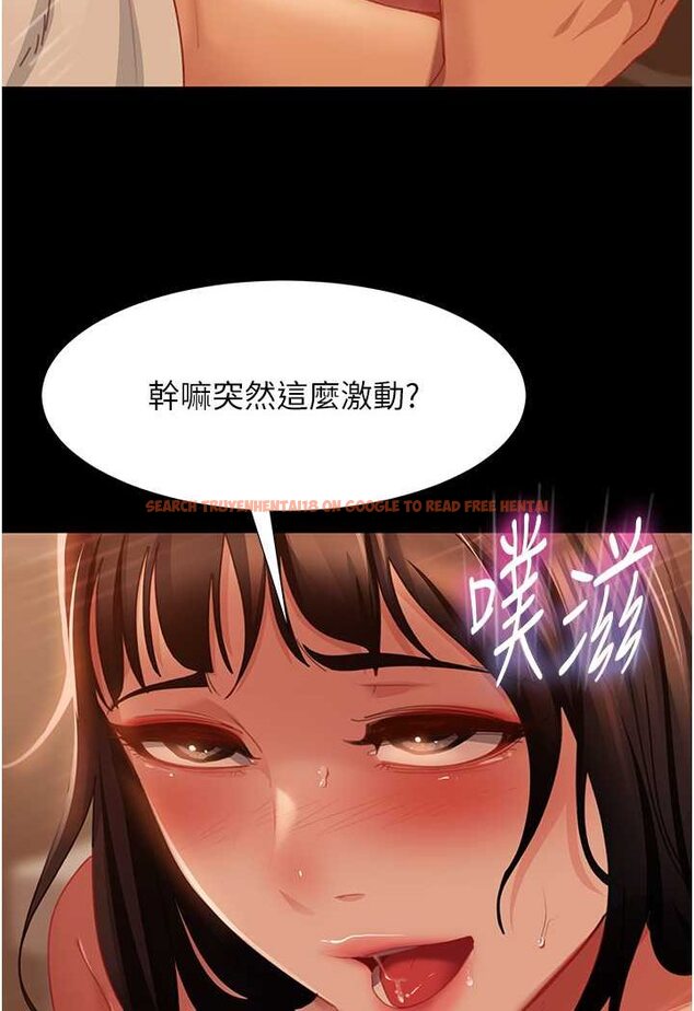 查看漫画直男逆襲婚友社 - 第51話-我會負責到底 - sayhentaiz.net中的1579178图片