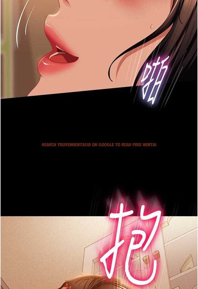 查看漫画直男逆襲婚友社 - 第51話-我會負責到底 - sayhentaiz.net中的1579181图片