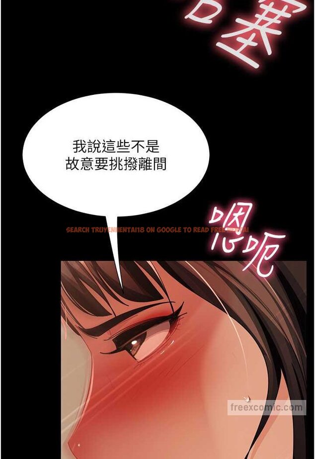 查看漫画直男逆襲婚友社 - 第51話-我會負責到底 - sayhentaiz.net中的1579188图片