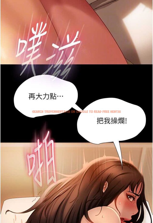 查看漫画直男逆襲婚友社 - 第51話-我會負責到底 - sayhentaiz.net中的1579205图片