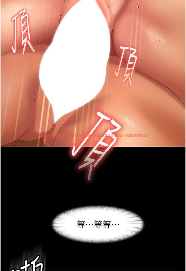 查看漫画直男逆襲婚友社 - 第51話-我會負責到底 - sayhentaiz.net中的1579210图片