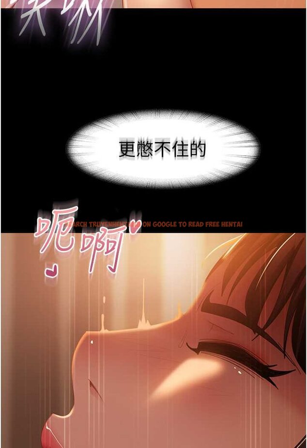 查看漫画直男逆襲婚友社 - 第51話-我會負責到底 - sayhentaiz.net中的1579216图片