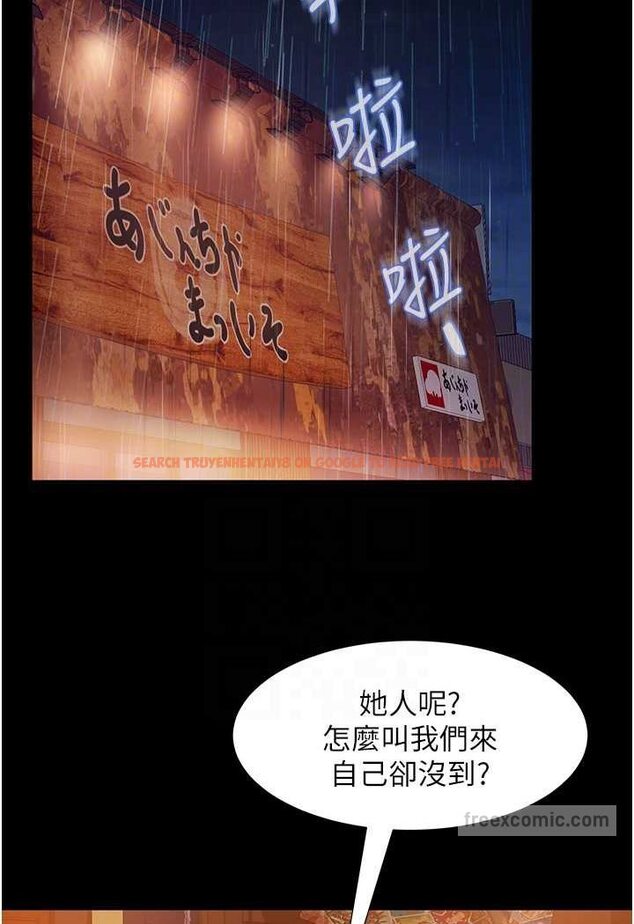 查看漫画直男逆襲婚友社 - 第51話-我會負責到底 - sayhentaiz.net中的1579224图片