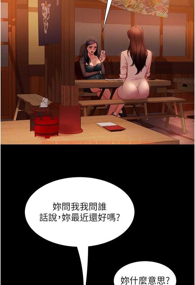 查看漫画直男逆襲婚友社 - 第51話-我會負責到底 - sayhentaiz.net中的1579225图片