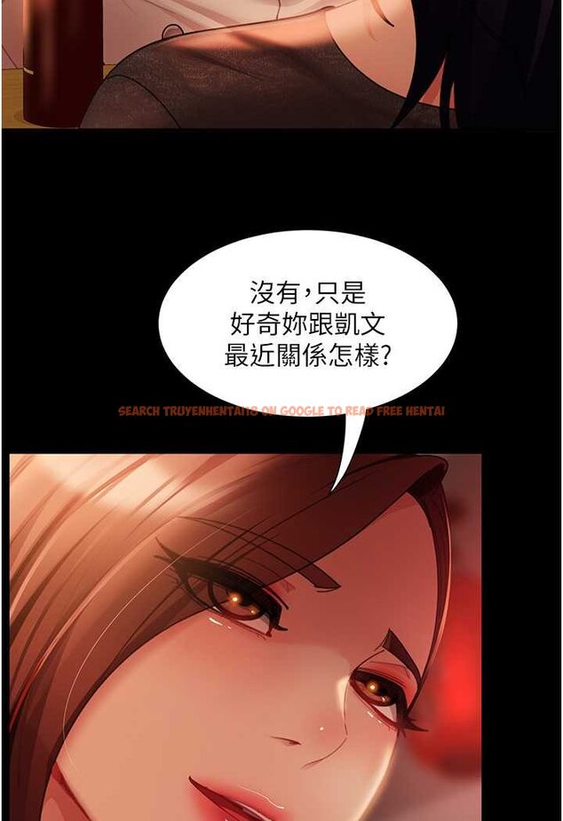 查看漫画直男逆襲婚友社 - 第51話-我會負責到底 - sayhentaiz.net中的1579227图片