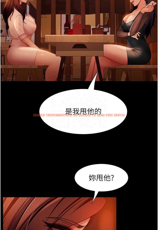 查看漫画直男逆襲婚友社 - 第51話-我會負責到底 - sayhentaiz.net中的1579230图片