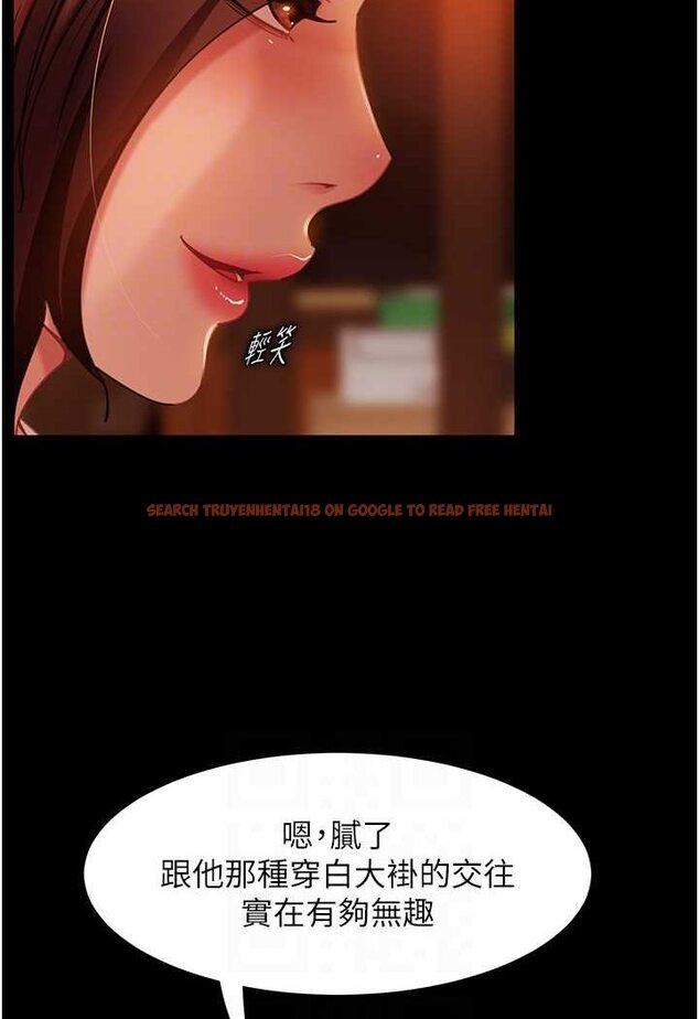 查看漫画直男逆襲婚友社 - 第51話-我會負責到底 - sayhentaiz.net中的1579231图片