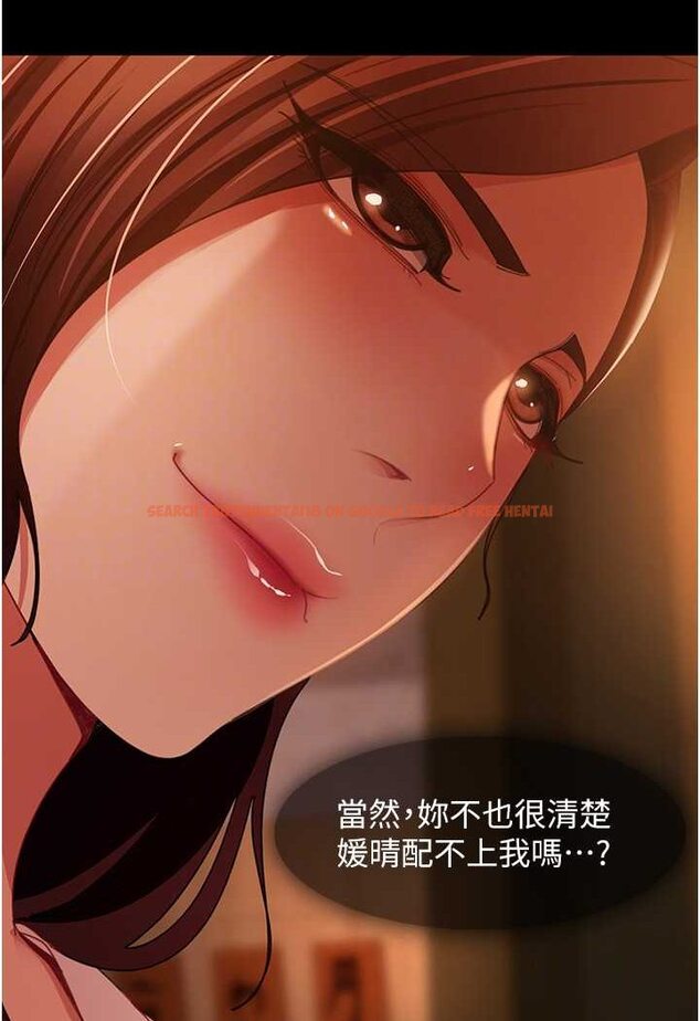 查看漫画直男逆襲婚友社 - 第51話-我會負責到底 - sayhentaiz.net中的1579234图片