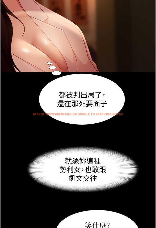 查看漫画直男逆襲婚友社 - 第51話-我會負責到底 - sayhentaiz.net中的1579235图片