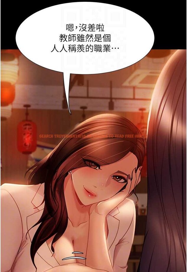 查看漫画直男逆襲婚友社 - 第51話-我會負責到底 - sayhentaiz.net中的1579239图片