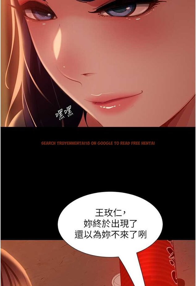 查看漫画直男逆襲婚友社 - 第51話-我會負責到底 - sayhentaiz.net中的1579241图片