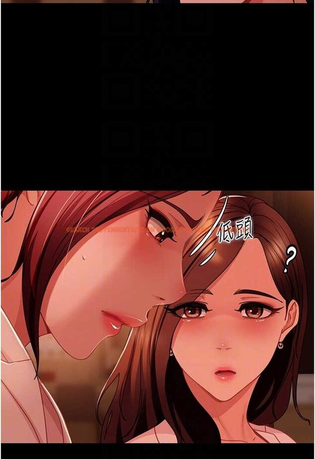 查看漫画直男逆襲婚友社 - 第51話-我會負責到底 - sayhentaiz.net中的1579244图片