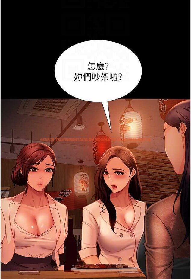 查看漫画直男逆襲婚友社 - 第51話-我會負責到底 - sayhentaiz.net中的1579245图片