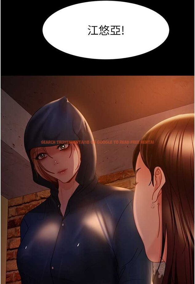 查看漫画直男逆襲婚友社 - 第51話-我會負責到底 - sayhentaiz.net中的1579255图片