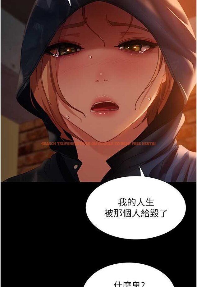 查看漫画直男逆襲婚友社 - 第51話-我會負責到底 - sayhentaiz.net中的1579257图片