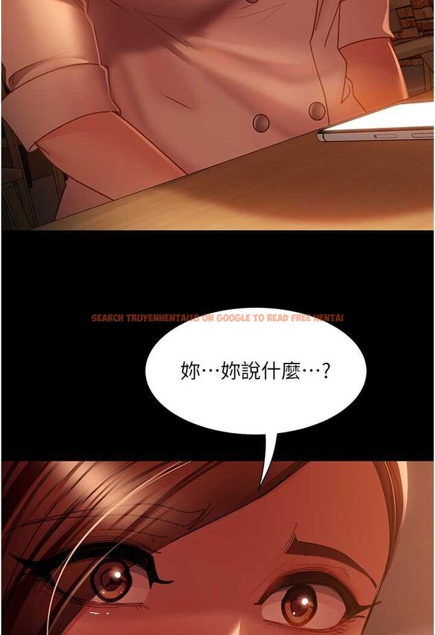 查看漫画直男逆襲婚友社 - 第51話-我會負責到底 - sayhentaiz.net中的1579264图片