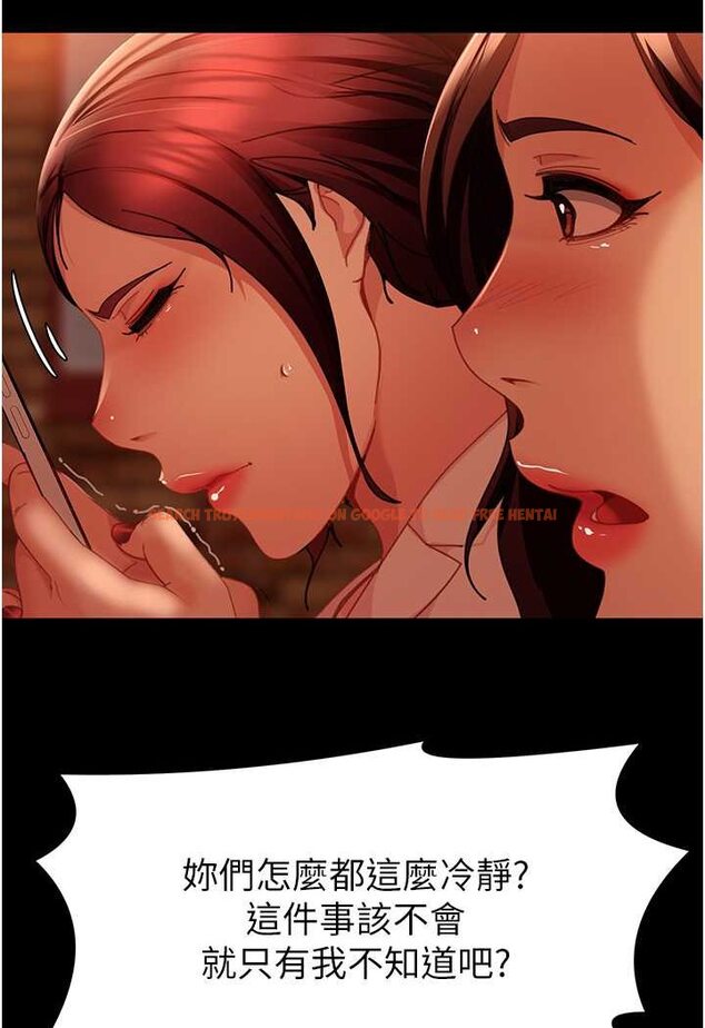 查看漫画直男逆襲婚友社 - 第51話-我會負責到底 - sayhentaiz.net中的1579266图片