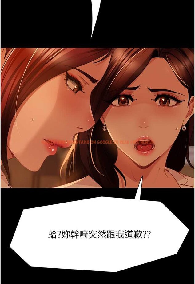 查看漫画直男逆襲婚友社 - 第51話-我會負責到底 - sayhentaiz.net中的1579272图片