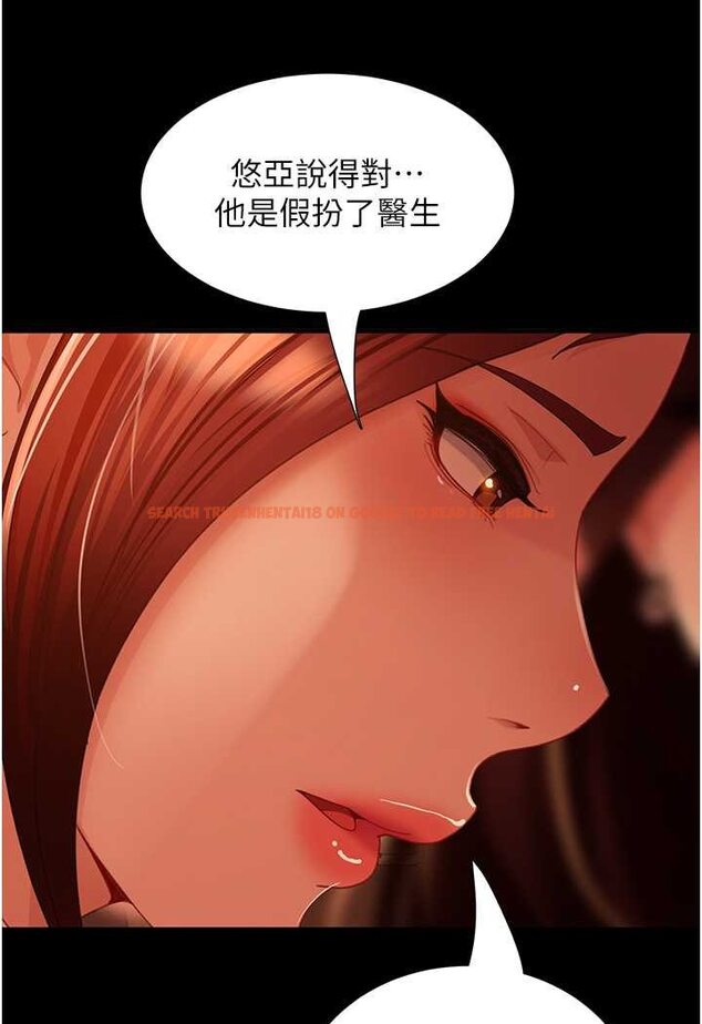 查看漫画直男逆襲婚友社 - 第51話-我會負責到底 - sayhentaiz.net中的1579273图片