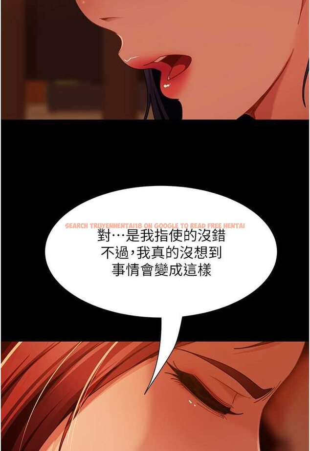查看漫画直男逆襲婚友社 - 第51話-我會負責到底 - sayhentaiz.net中的1579275图片