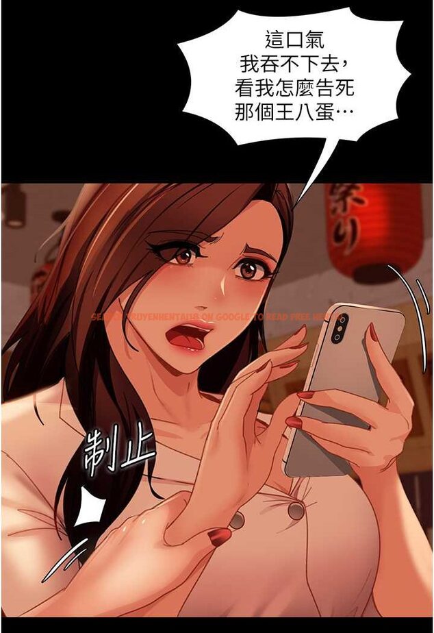 查看漫画直男逆襲婚友社 - 第51話-我會負責到底 - sayhentaiz.net中的1579279图片