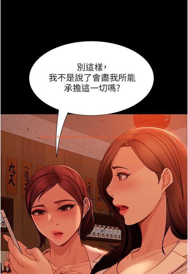 查看漫画直男逆襲婚友社 - 第51話-我會負責到底 - sayhentaiz.net中的1579280图片