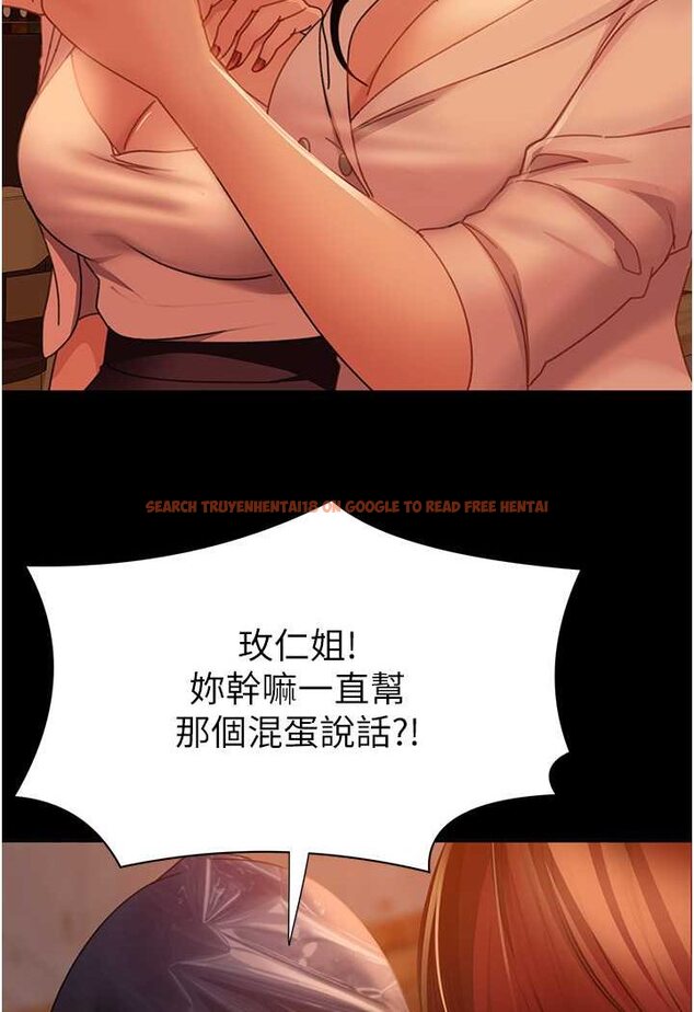 查看漫画直男逆襲婚友社 - 第51話-我會負責到底 - sayhentaiz.net中的1579281图片