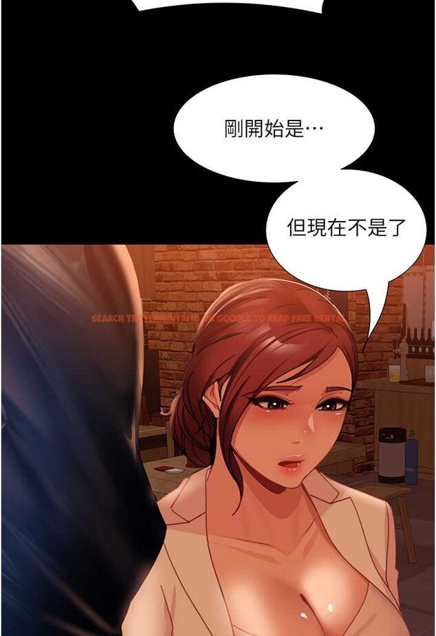查看漫画直男逆襲婚友社 - 第51話-我會負責到底 - sayhentaiz.net中的1579283图片