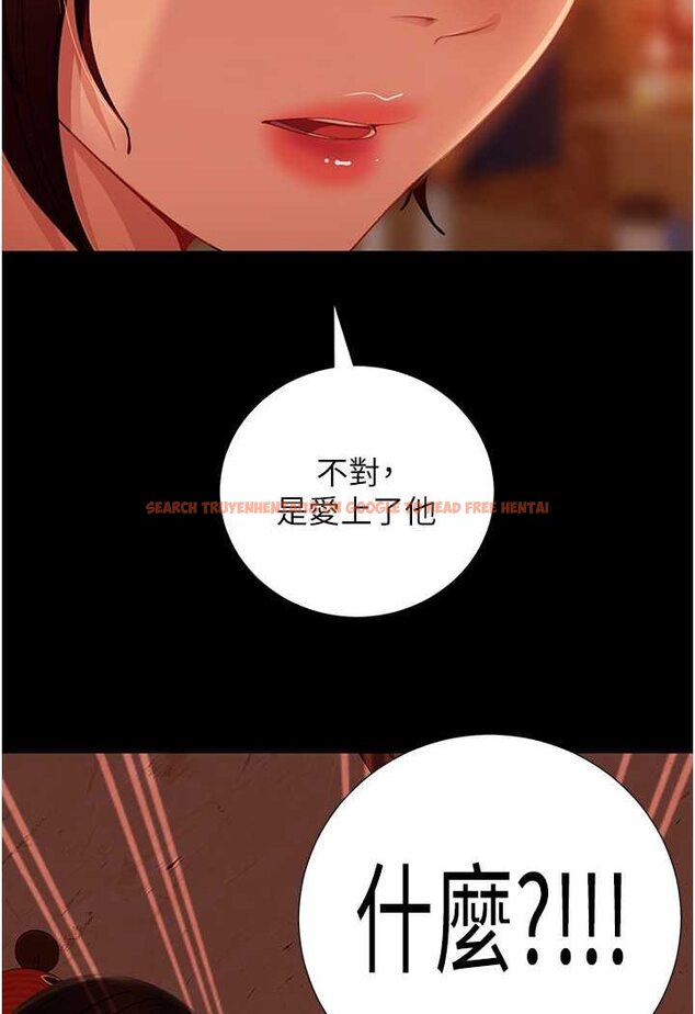 查看漫画直男逆襲婚友社 - 第51話-我會負責到底 - sayhentaiz.net中的1579285图片