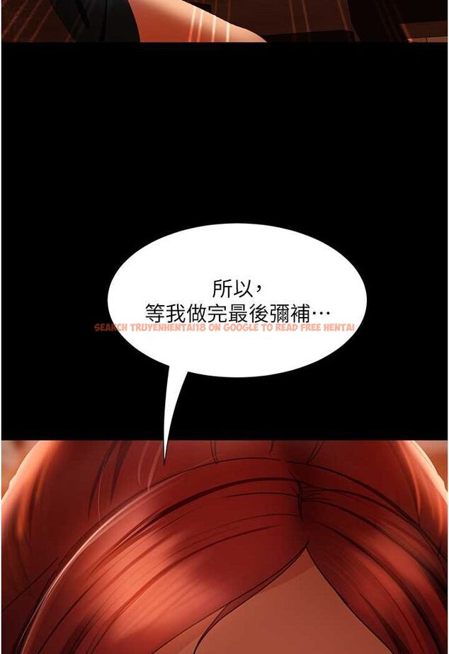 查看漫画直男逆襲婚友社 - 第51話-我會負責到底 - sayhentaiz.net中的1579287图片