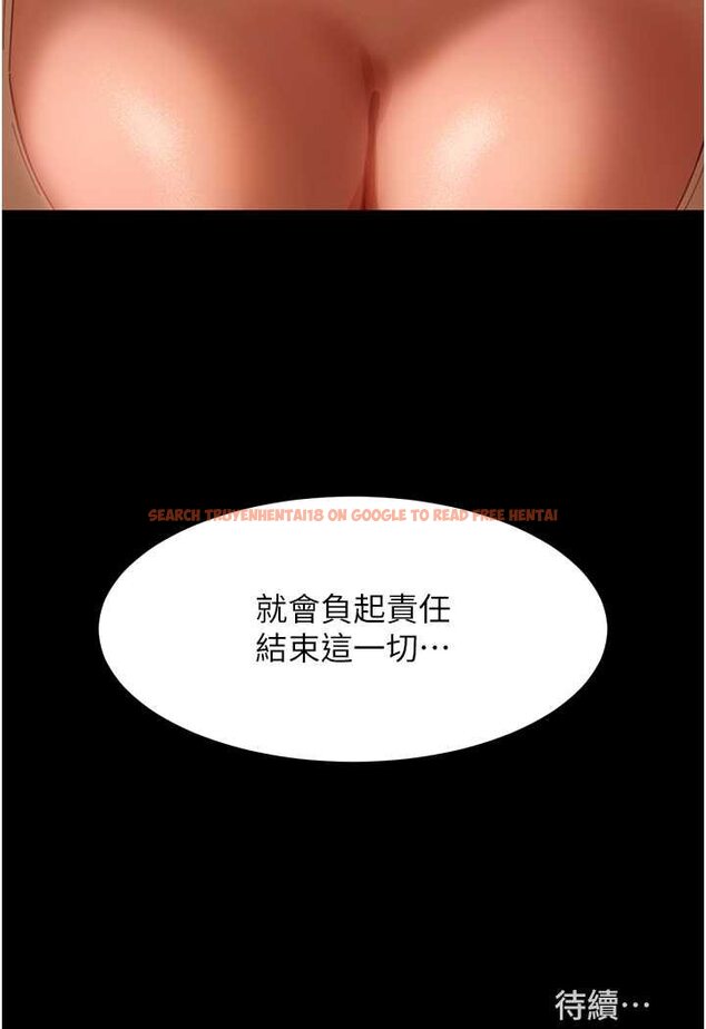 查看漫画直男逆襲婚友社 - 第51話-我會負責到底 - sayhentaiz.net中的1579289图片